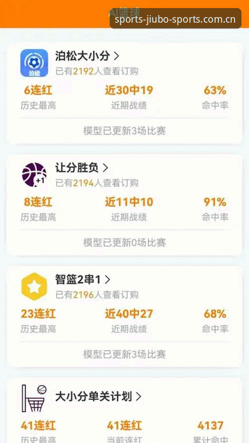 九博体育平台入口 九博体育官网入口实用指南:老用户分享稳定登录与游戏注册心得