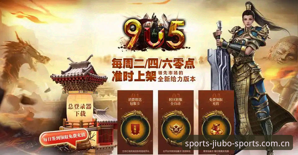 九博体育平台官网 九博体育平台官网体验升级:从入口到游戏注册的全面解析